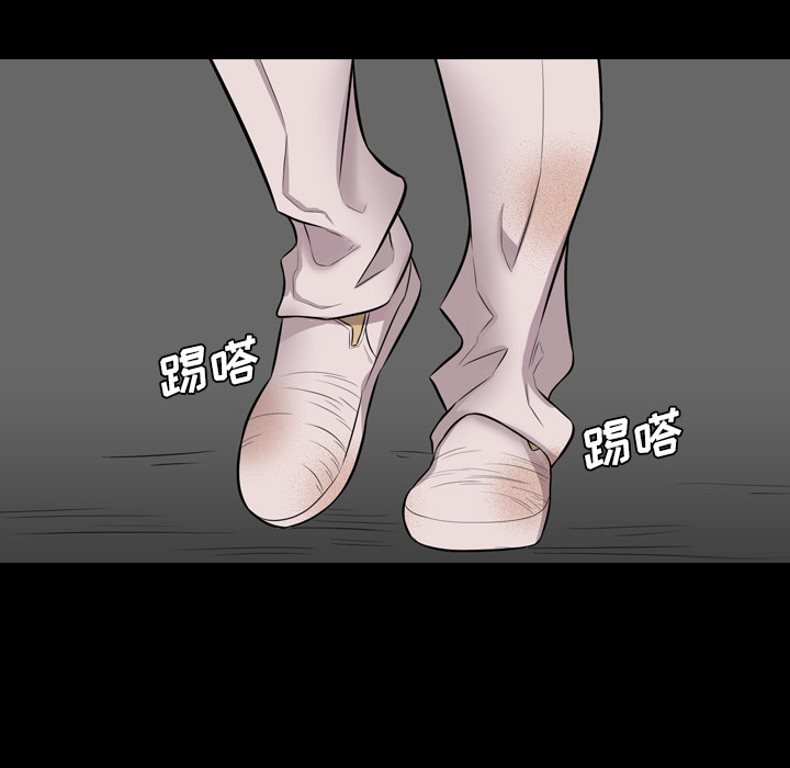 重罪之岛：38 -重罪之岛-无名（第9张）