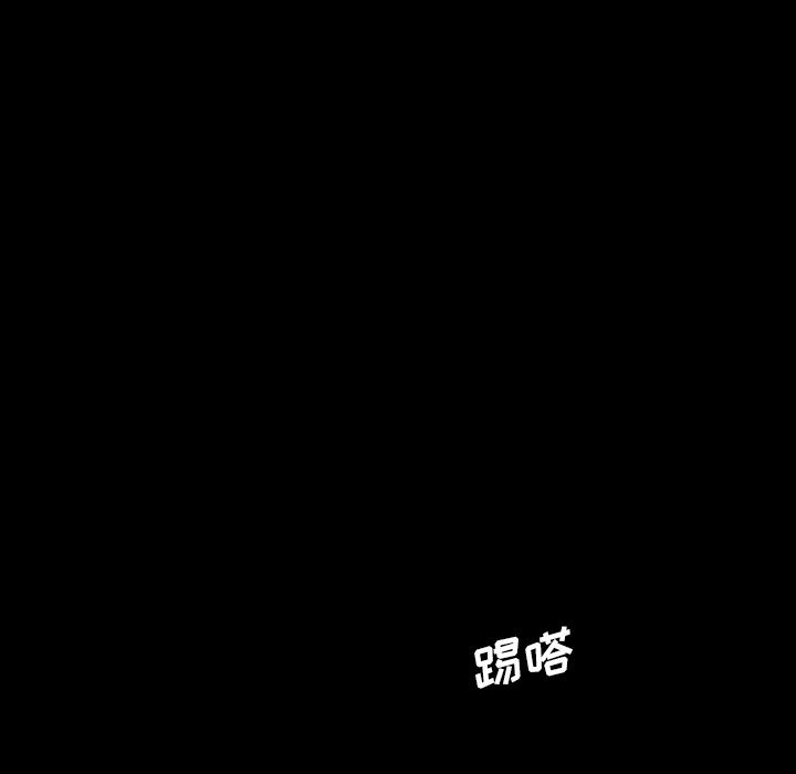 重罪之岛：38 -重罪之岛-无名（第10张）