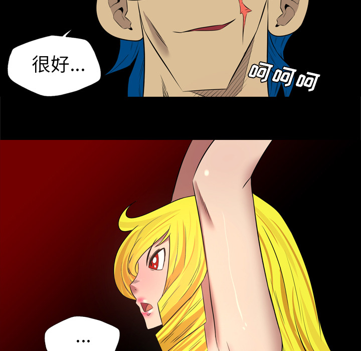 重罪之岛：37 -重罪之岛-无名（第22张）