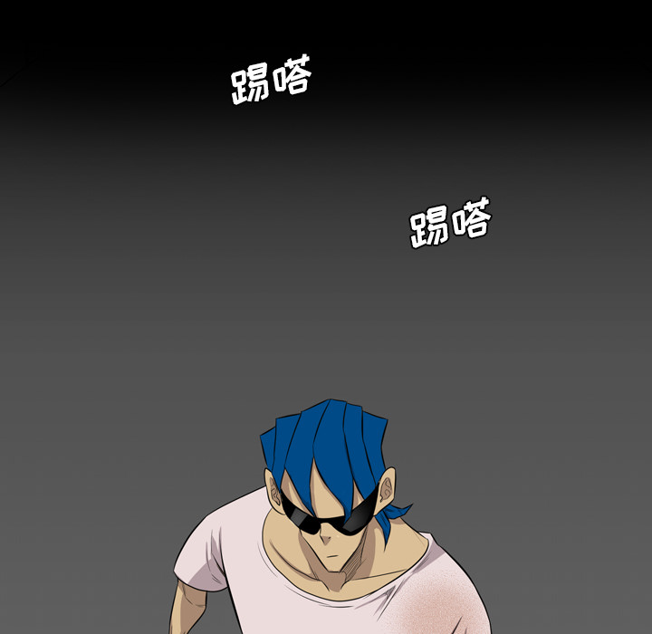 重罪之岛：38 -重罪之岛-无名（第11张）