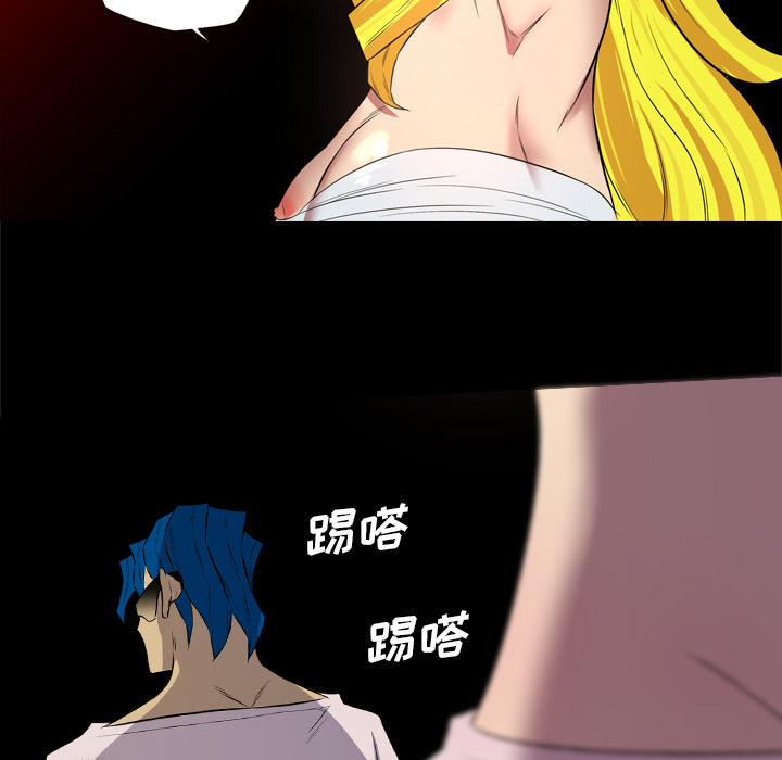 重罪之岛：37 -重罪之岛-无名（第23张）