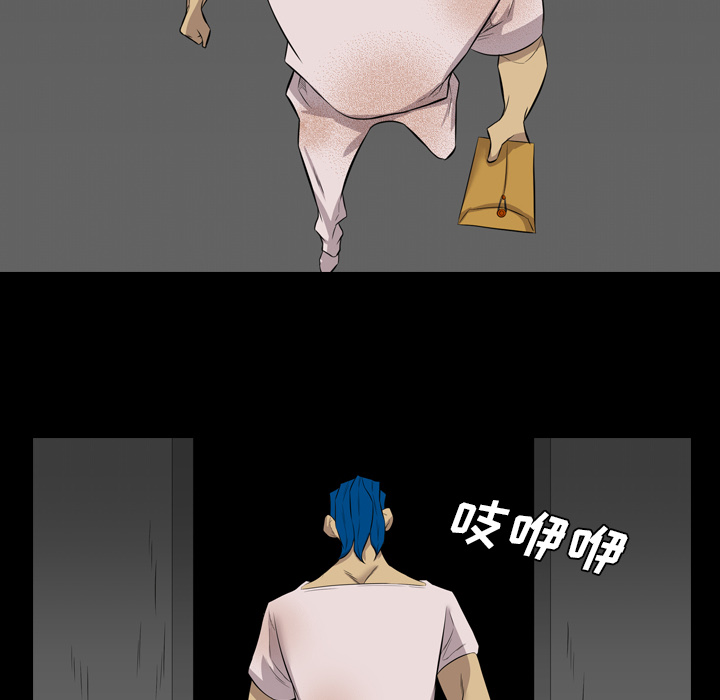重罪之岛：38 -重罪之岛-无名（第12张）