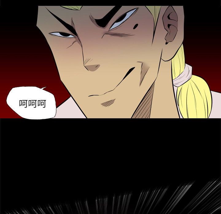 重罪之岛：35 -重罪之岛-无名（第45张）