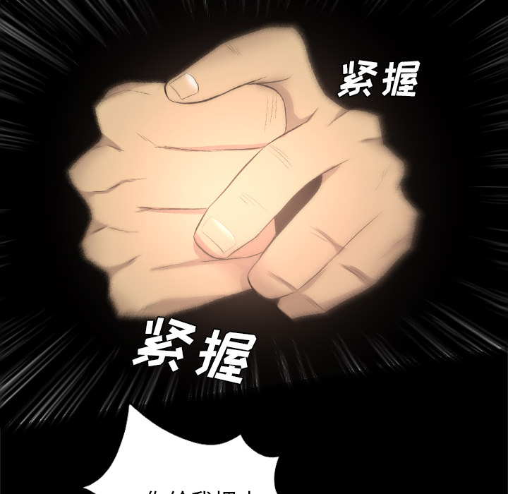 重罪之岛：35 -重罪之岛-无名（第46张）