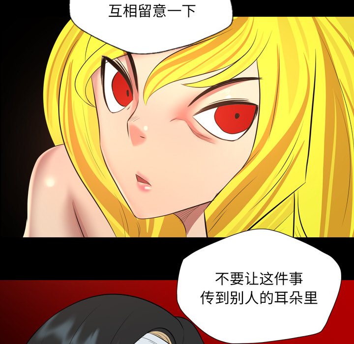 重罪之岛：39 -重罪之岛-无名（第4张）