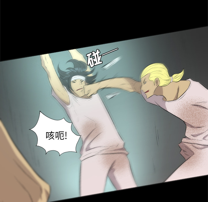 重罪之岛：35 -重罪之岛-无名（第48张）