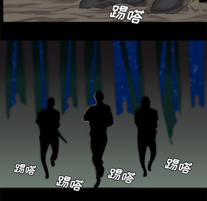 重罪之岛【完结】：40 -重罪之岛-无名（第3张）