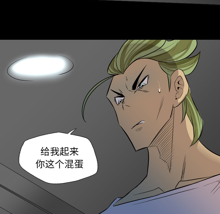 重罪之岛：38 -重罪之岛-无名（第20张）