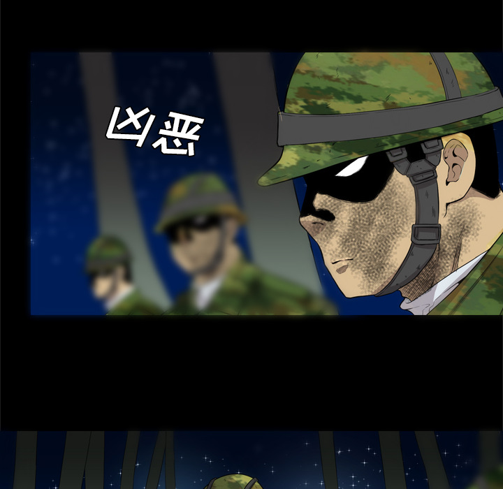 重罪之岛【完结】：40 -重罪之岛-无名（第4张）
