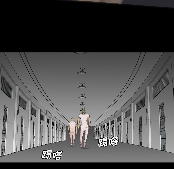重罪之岛：38 -重罪之岛-无名（第23张）