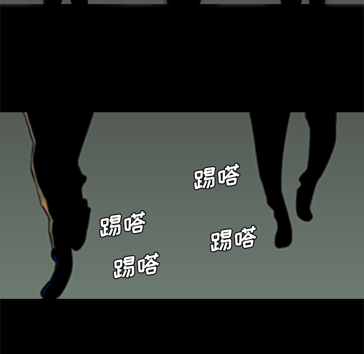 重罪之岛【完结】：40 -重罪之岛-无名（第8张）