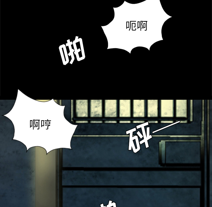 重罪之岛：35 -重罪之岛-无名（第54张）