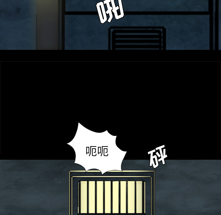 重罪之岛：35 -重罪之岛-无名（第55张）