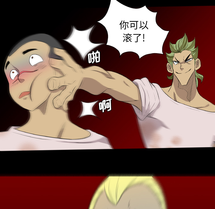 重罪之岛：38 -重罪之岛-无名（第27张）