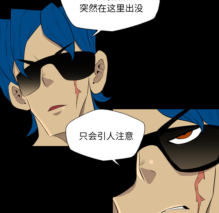 重罪之岛：39 -重罪之岛-无名（第14张）