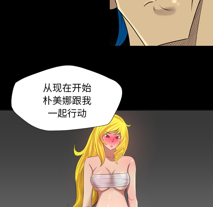 重罪之岛：39 -重罪之岛-无名（第15张）