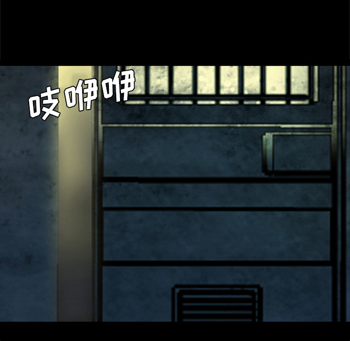 重罪之岛【完结】：40 -重罪之岛-无名（第16张）