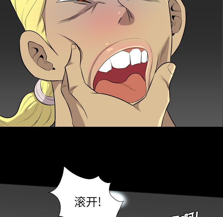 重罪之岛：38 -重罪之岛-无名（第35张）