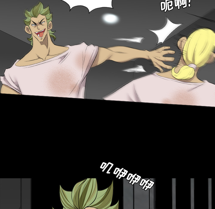 重罪之岛：38 -重罪之岛-无名（第36张）
