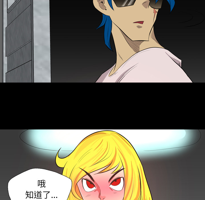 重罪之岛：39 -重罪之岛-无名（第22张）