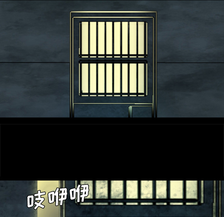重罪之岛：35 -重罪之岛-无名（第69张）