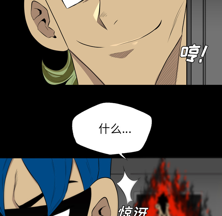 重罪之岛：38 -重罪之岛-无名（第38张）