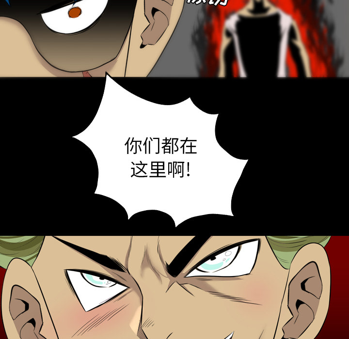 重罪之岛：38 -重罪之岛-无名（第39张）