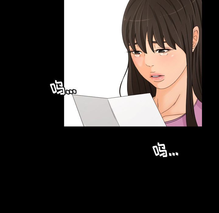 专属契约:第33话 -专属契约-无名（第37张）