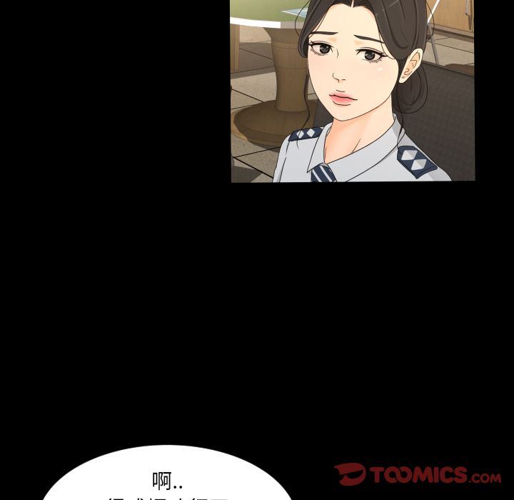 专属契约:第32话 -专属契约-无名（第28张）