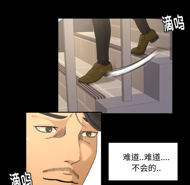 专属契约:第32话 -专属契约-无名（第35张）