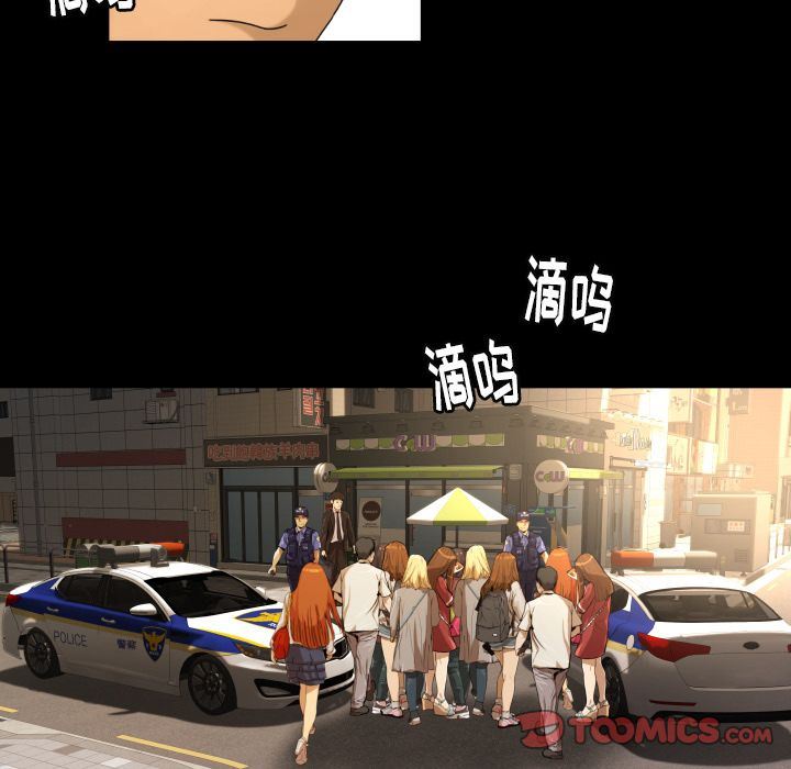 专属契约:第32话 -专属契约-无名（第36张）