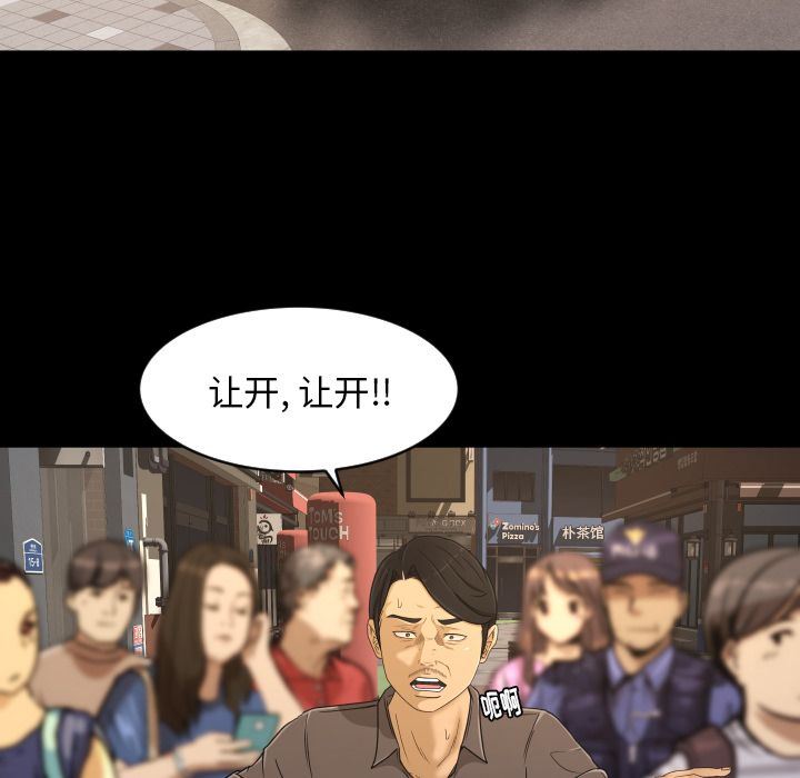 专属契约:第32话 -专属契约-无名（第37张）