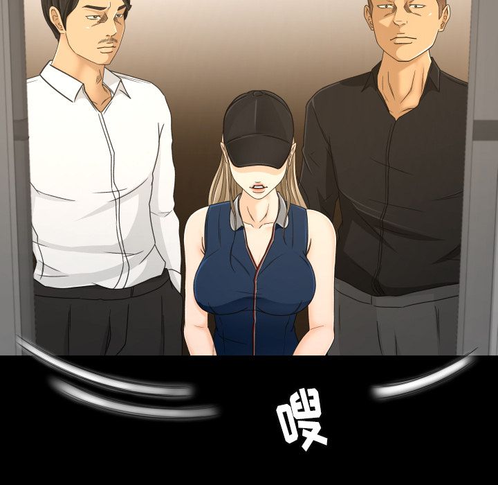 专属契约:第27话 -专属契约-无名（第5张）