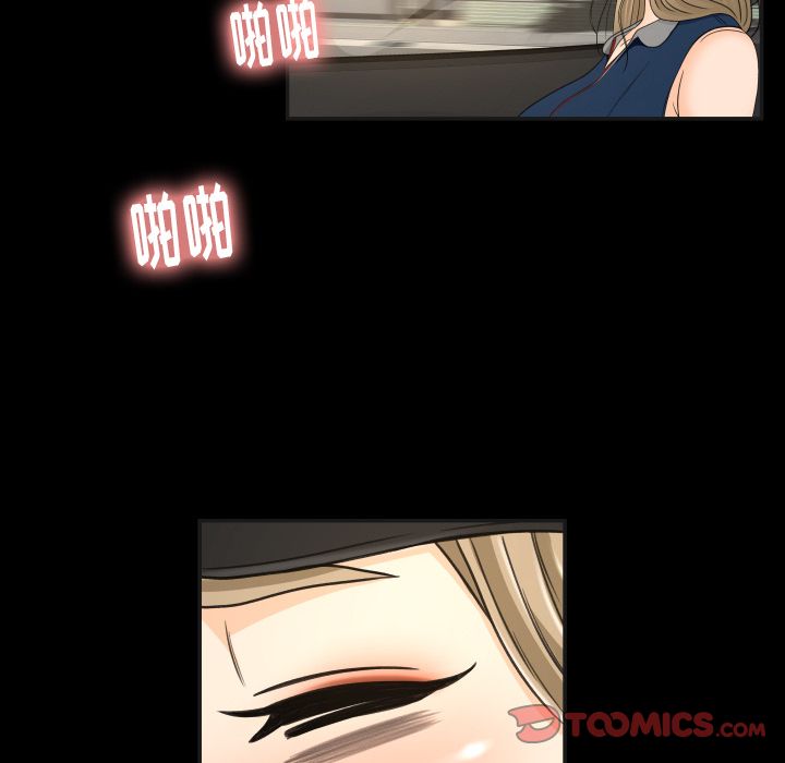 专属契约:第27话 -专属契约-无名（第10张）