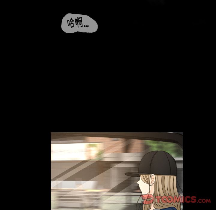 专属契约:第27话 -专属契约-无名（第20张）