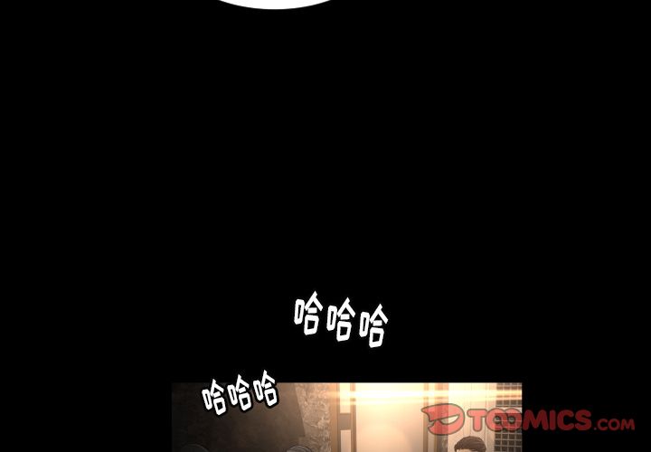 专属契约:第30话 -专属契约-无名（第4张）