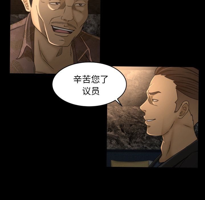 专属契约:第30话 -专属契约-无名（第7张）