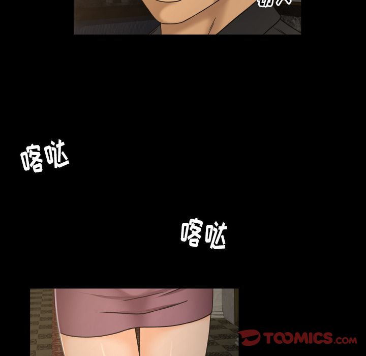 专属契约:第30话 -专属契约-无名（第10张）