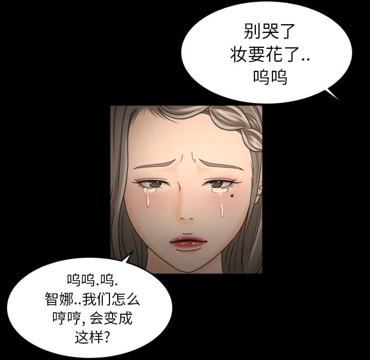 专属契约:第30话 -专属契约-无名（第19张）