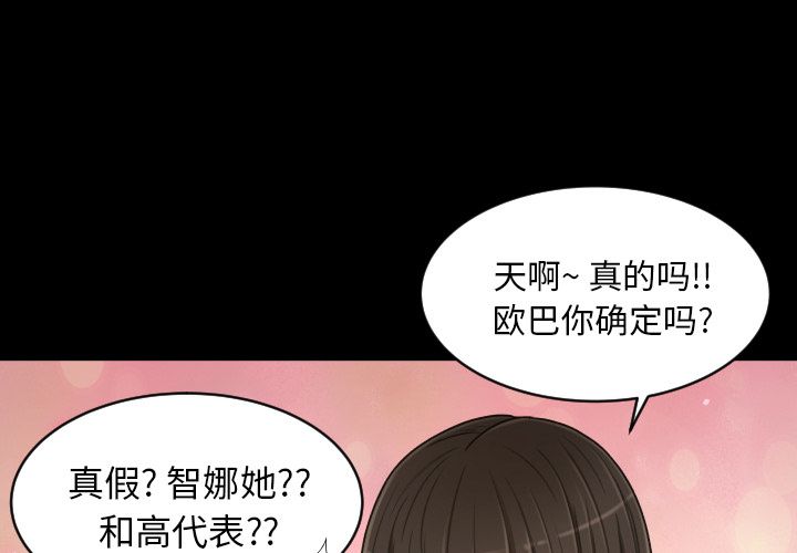 专属契约:第26话 -专属契约-无名（第1张）
