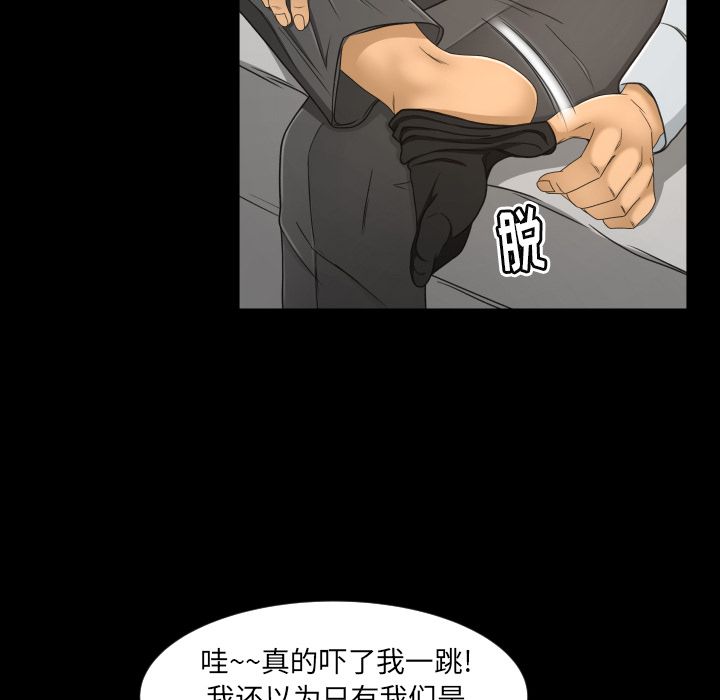 专属契约:第26话 -专属契约-无名（第5张）