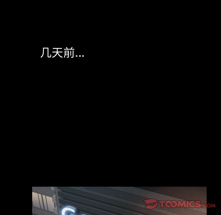 专属契约:第26话 -专属契约-无名（第14张）