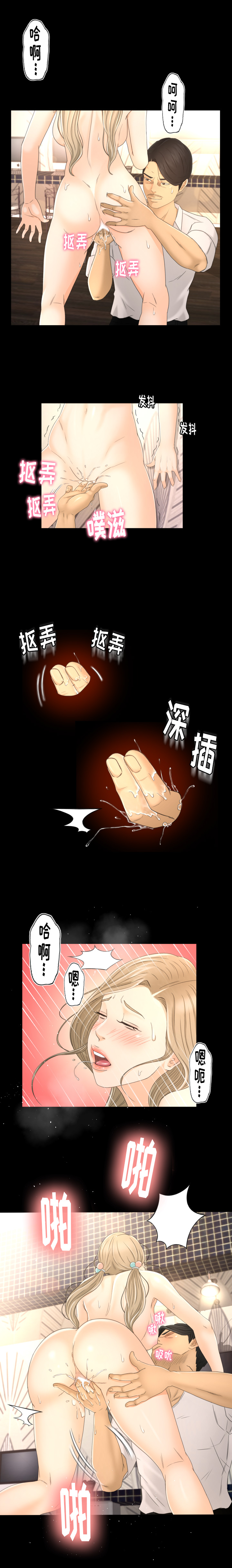 专属契约：5 -专属契约-无名（第6张）