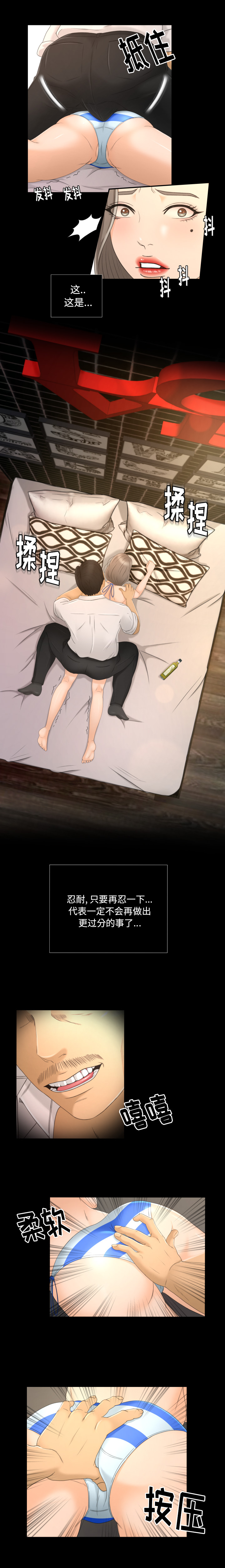 专属契约：1 -专属契约-无名（第13张）