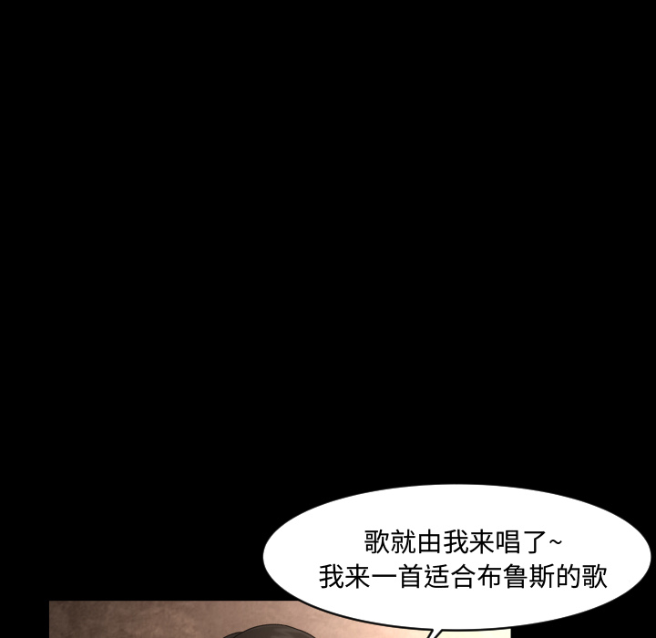 专属契约：9 -专属契约-无名（第4张）