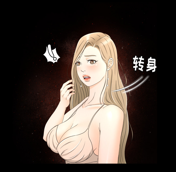 专属契约：9 -专属契约-无名（第6张）