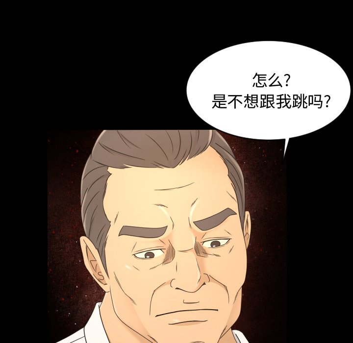 专属契约：9 -专属契约-无名（第7张）