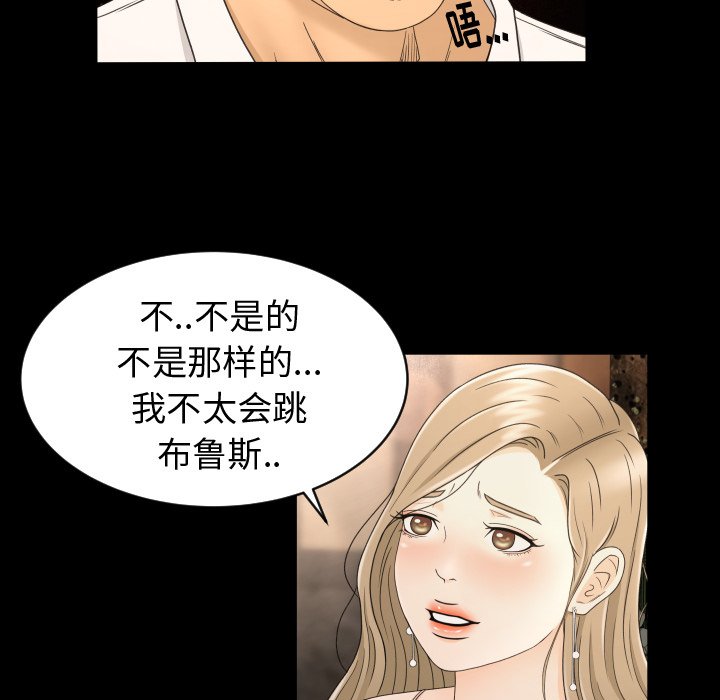 专属契约：9 -专属契约-无名（第8张）