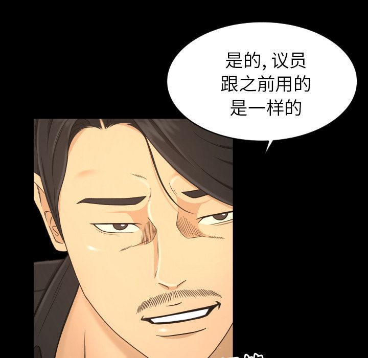 专属契约：10 -专属契约-无名（第6张）