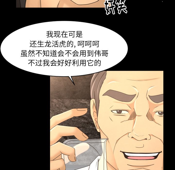 专属契约：10 -专属契约-无名（第7张）